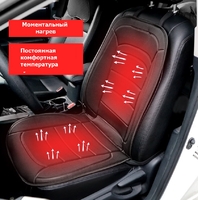 Накидка с подогревом для сидения в авто ELEGANT PLUS 103Х54 СМ,EL 100 600(9258)