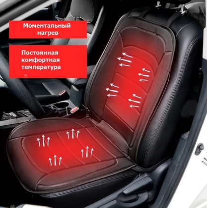 Накидка с подогревом для сидения в авто ELEGANT PLUS 103Х54 СМ,EL 100 600(9258)