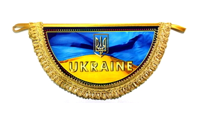 Вымпел полукруг "UKRAINE" (9333)