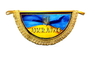 Вымпел полукруг "UKRAINE" (9333)