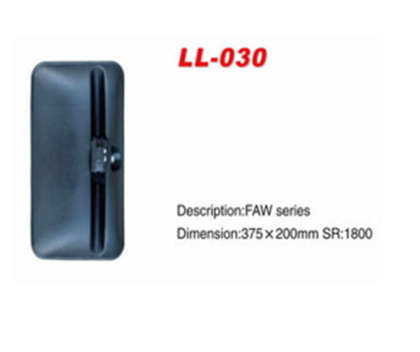 Зеркало FAW series (375x200)/LL-030/941
