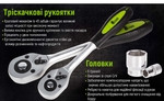 Hабір інструменту Alloid 1/2" и 1/4" 6-г108 предметів (НГ-4108П-6)9566
