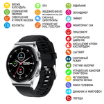Смарт-часы Modfit S600 Black-Silver(11516)