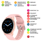 Смарт-часы Modfit ZL01S All Pink(11524)