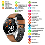 Смарт-часы Modfit GT05 Brown-Silver(11514)