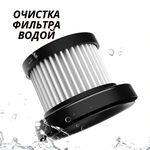 Автомобильный мини пылесос Allpin 12В 60 Вт 4800pa (11161) черный