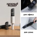 Бездротовий портативний акумуляторний пилосос Allpin 60 Вт 4800pa (11159)