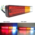 Задние Led фонари Allpin 3 секции 10-30 В 2 шт(11815)