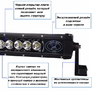Светодиодная балка-фара Allpin 100 Вт с подсветкой белого цвета/6325