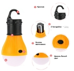 Кемпинговая лампа Led Camping Bulb Light (11545) под батарейку