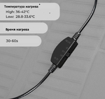 Накидка с подогревом для сидения в авто ELEGANT PLUS 100Х50 СМ,EL 100 578(9257)