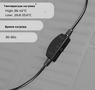 Накидка с подогревом для сидения в авто ELEGANT PLUS 100Х50 СМ,EL 100 578(9257)