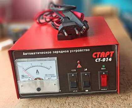 Зарядний пристрій автомобільного акумулятора 12V-24V 15A, 4-190 Ач(12759) 
