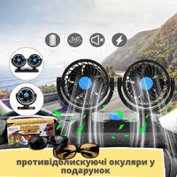 Вентилятор автомобильный 12В 4.5/6.5W двойной две скорости для салона автомобиля(11656)  
