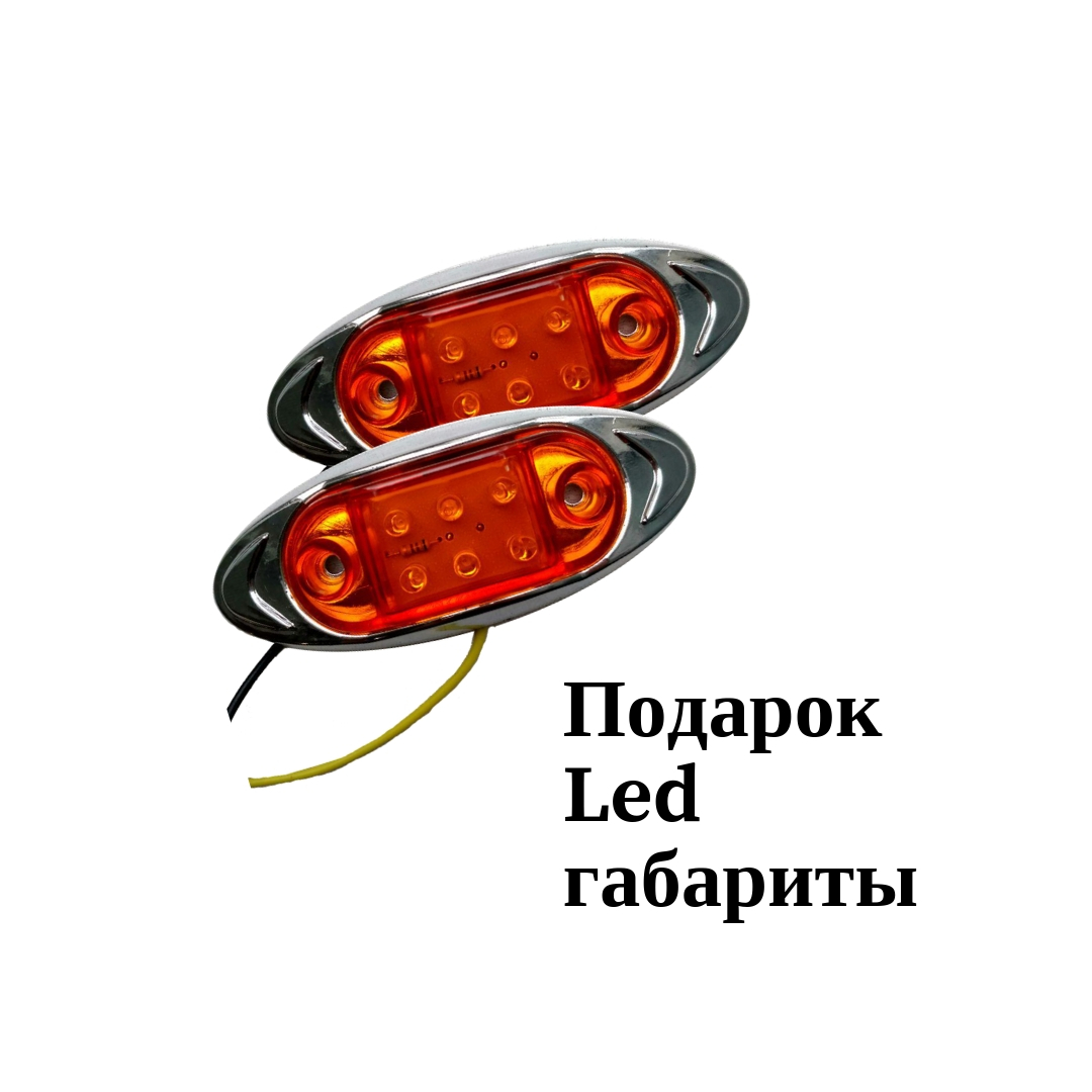 LED gabarit